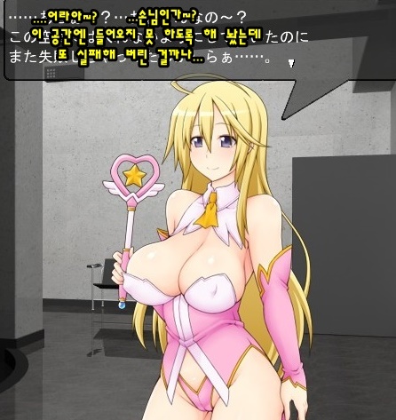 開かない扉は危ない予感弐 열리지 않는 문은 위험한 예감 2 네이버 블로그