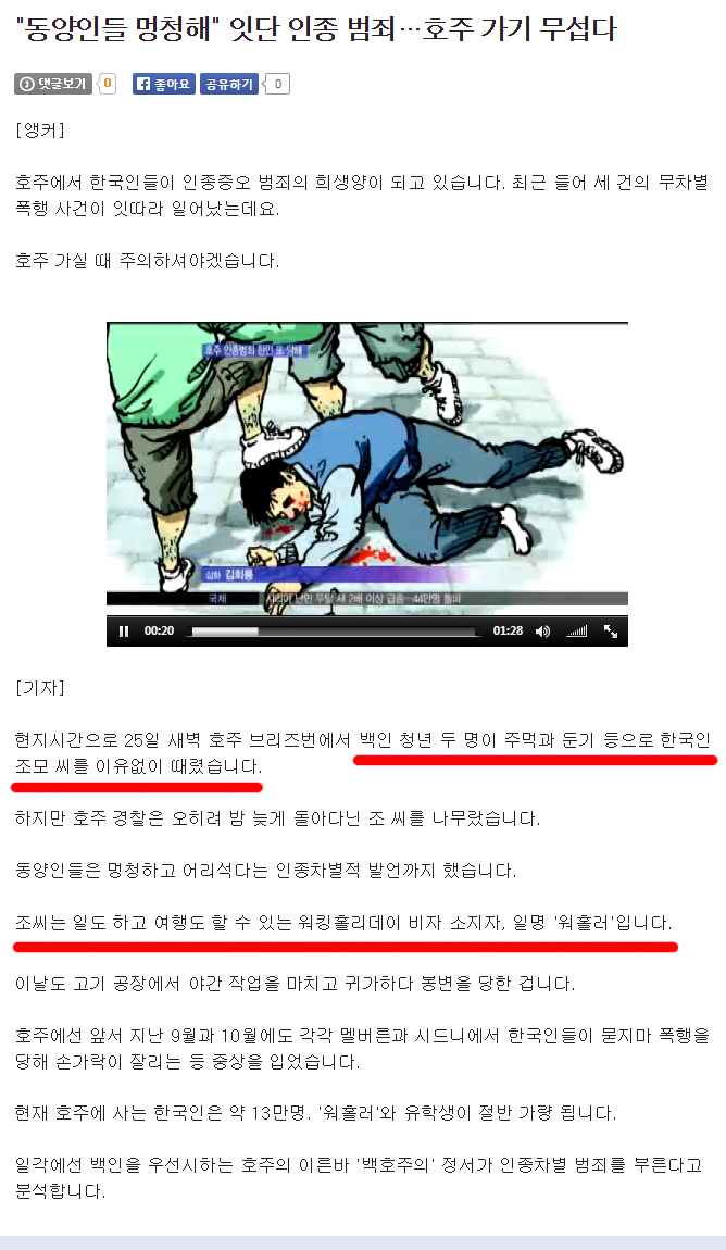 <b>탈조센</b>한 주갤럼 최후