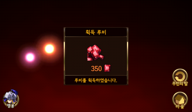 세븐나이츠 무한의 탑 107층 클리어/250루비 뽑기 망하기/50루비 뽑기 여러번/극악의 강화 확률