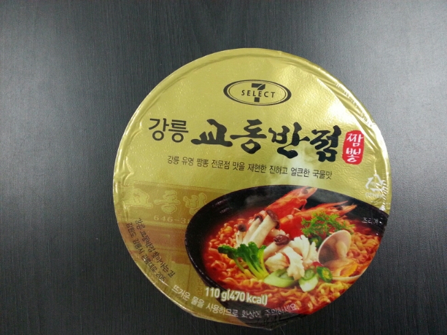  공화춘 vs 교동반점짬뽕 비교