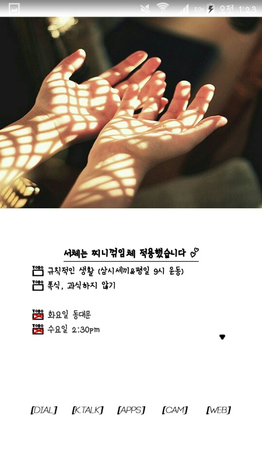  [투두리팩] 투두리스트 리팩 코랄 Ver.