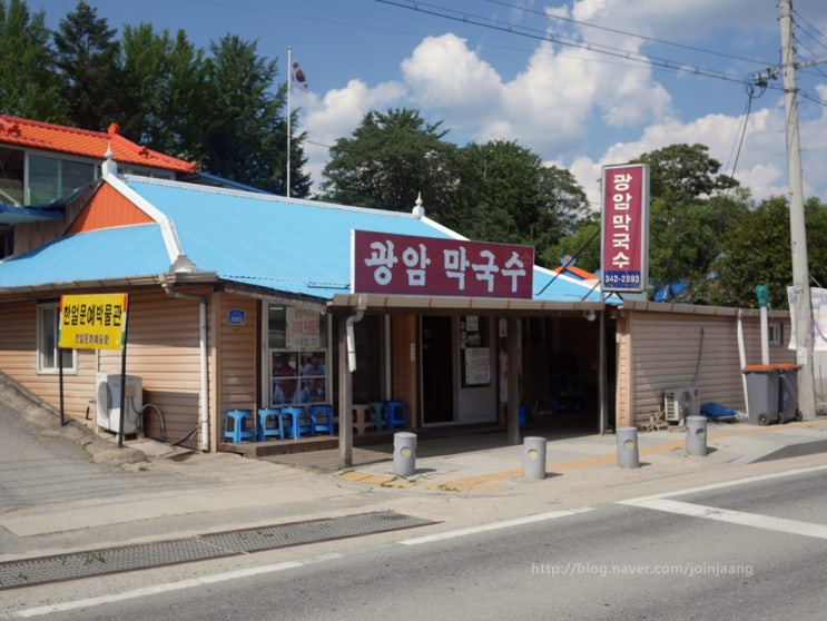  횡성 광암막국수에서 물막국수와 녹두전