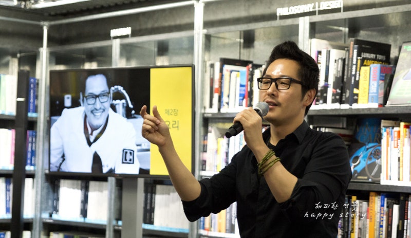 냉장고를 부탁해 김풍 만화가 웹툰작가 찌질의 역사 / 현대모터스튜디오 휴먼라이브러리 토....