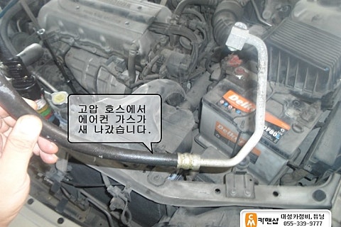 부산카부분정비 이미지