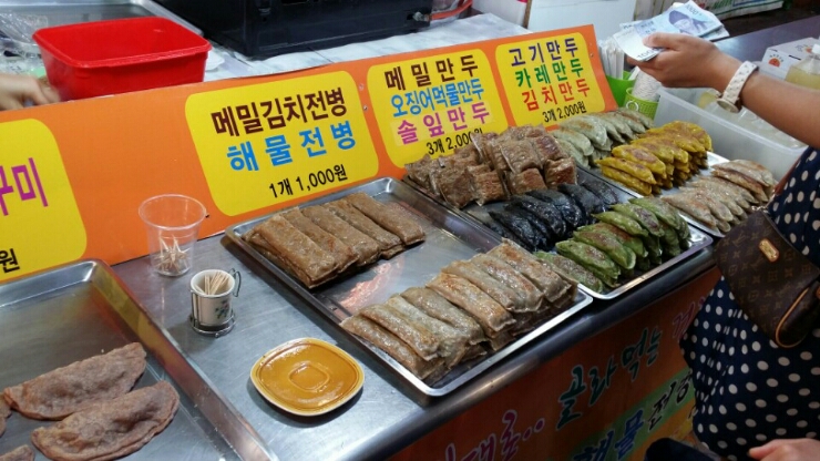  비오는 일요일 강원도 속초 관광수산시장