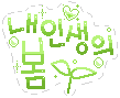  (판교,삼평동) 누구도 흉내낼수 없는 완벽한 보안메커니즘 게이트맨 현관키 오토열쇠 디지털자물쇠