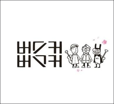 버스커버스커 - 여수밤바다(가사/듣기)가사좋은노래