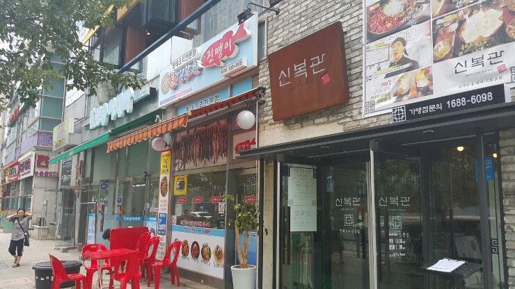 인천 송도신도시 맛집 생선지존 진땡이 갔다왔어요