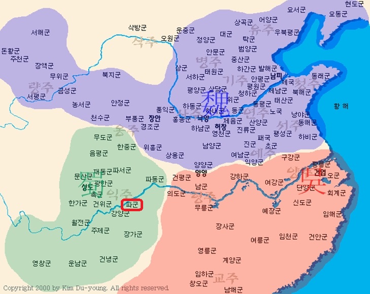 엄안(嚴顔) : 네이버 블로그