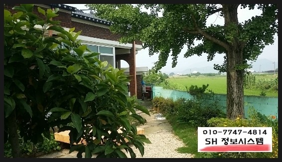  봉동 한적한 마을 cctv 공사 마을방범 시골 농가 도난 절도 방지 출입통제 cctv 작업 전문 sh정보시스템   익산 군산 전주 cctv 설치 유지보수