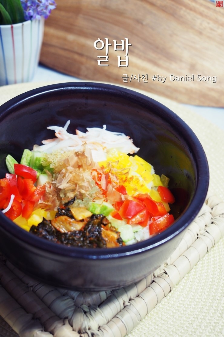  알밥만드는법 어렵지 않으니 도전해보세요!