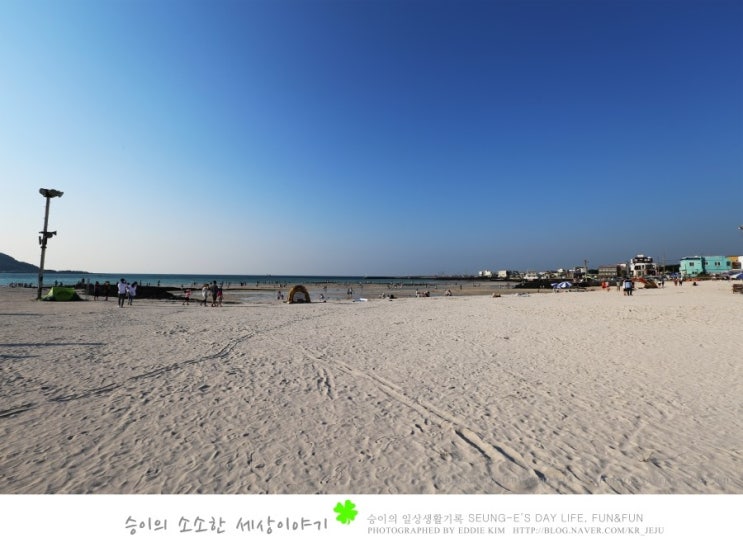  제주도 해수욕장 추천, 협재해수욕장에서 제주도 여름 즐기기!