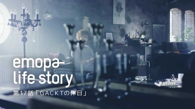 각트 Gackt Sharp 스마트폰 Aquos Cm 5탄 각트의 휴일 네이버 블로그