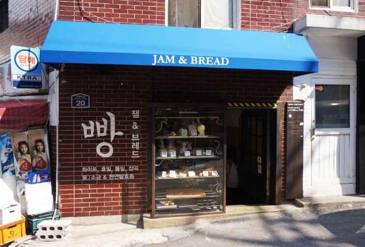 [한남동/이태원]빵투어추천 잼앤브레드 JAM & BREAD