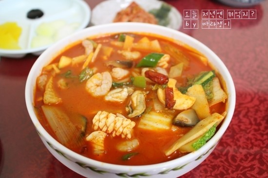  [제주]고추짬뽕으로 유명한 임성반점