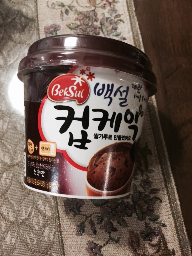  백설컵케이크/컵케이크/컵케이크만들어먹기