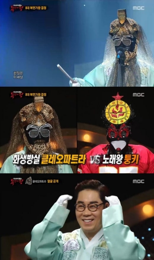 King of Mask Singer's Tongki Defeats 'Gas Mask Cleopatra' Kim Yeon-woo... Is Tongki's Identity Lee Jung?