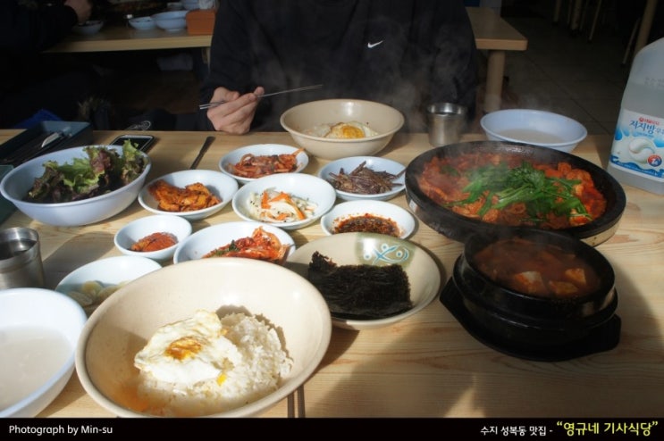 수지 성복동맛집 - 영규네 기사식당