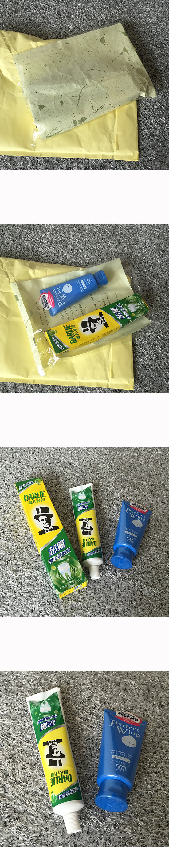  하나찡과 앨리스님의 애정선물