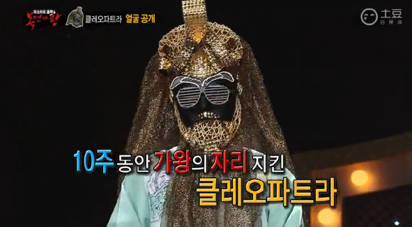 Collection of Videos of the Legendary King of Mask Singer Cleopatra (Kim Yeon-woo)!