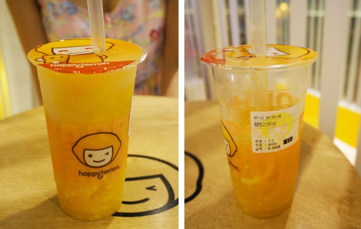  [강남역카페]해피레몬플러스 happy lemon plus
