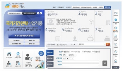 내일배움카드보다 나은 국가기간 전략산업 직종훈련 한달차 수강중 + 훈련신청방법 : 네이버 블로그 내일배움카드보다 나은 국가기간 전략산업 직종훈련 한달차 수강중 + 훈련신청방법 : 네이버 블로그