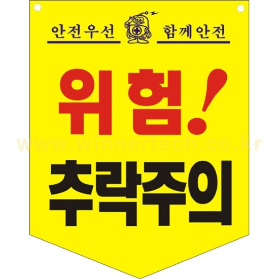  산업안전보건법의 사각지대 건설공사현장