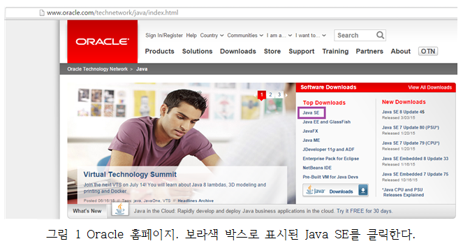  Eclipse에 Android 연동하기