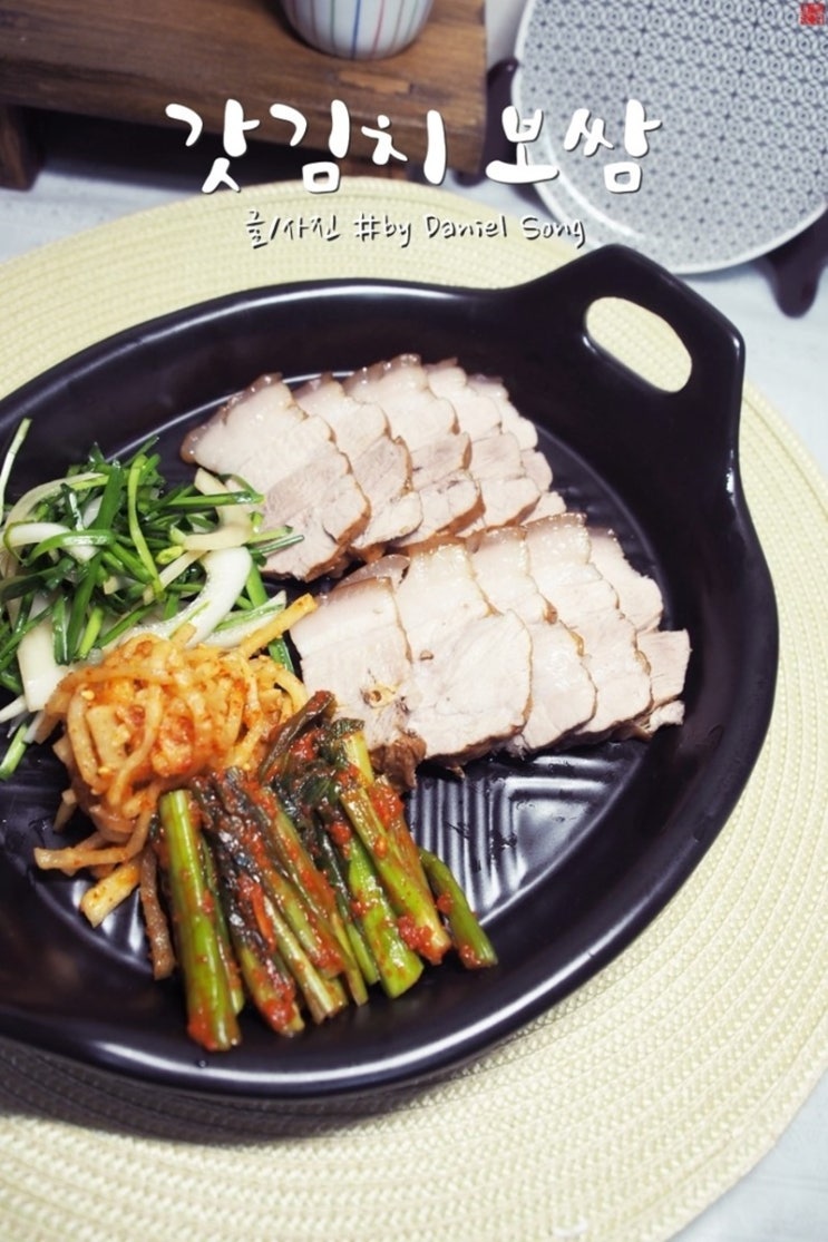  보쌈 맛있게 삶는법 중요한 팁이 있어요!
