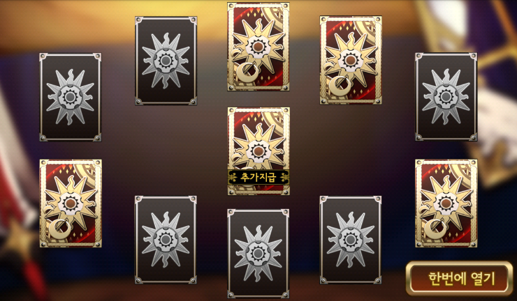 세븐나이츠 카르마 얻기(250루비 고급 영웅 뽑기 10회) 세븐나이츠 카르마 얻기(250루비 고급 영웅 뽑기 10회)