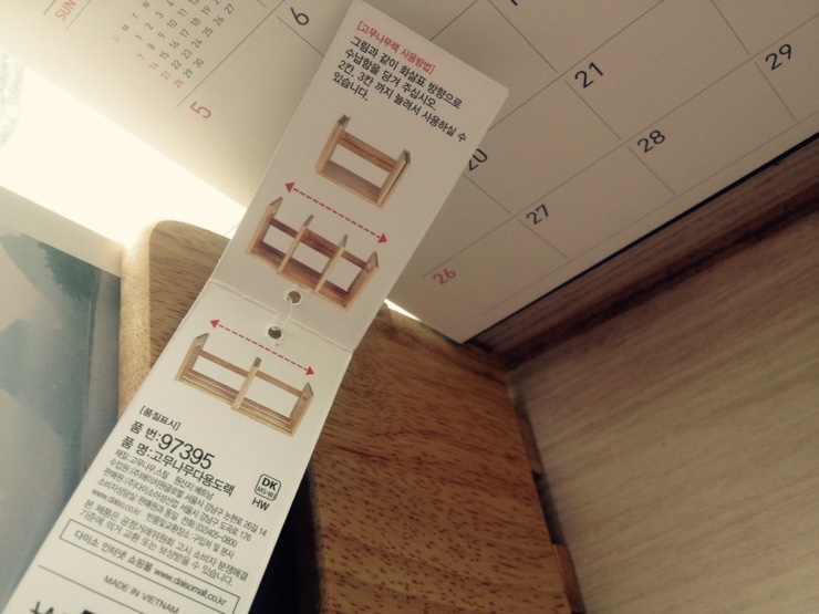  [다이소 유용템] 다이소 고무나무 다용도랙/책꽂이