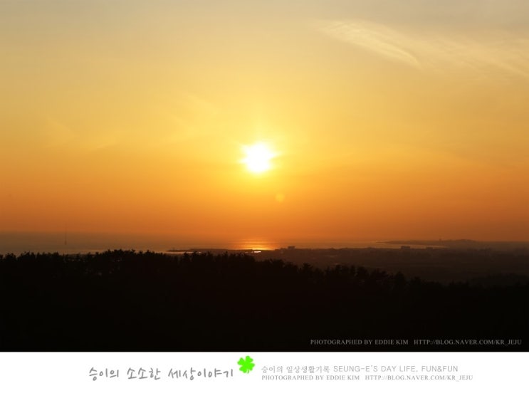  제주도 송악산, 제주 일몰 명소! 일몰 사진 촬영장소로도 추천합니다.둘레길 걸으며 간단한 산행까지!