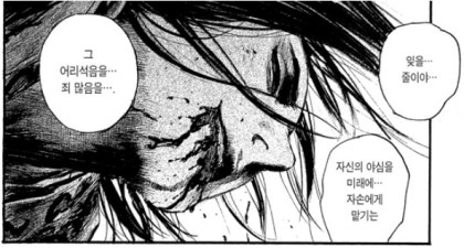 무한의 주인 : 네이버 블로그 무한의 주인 : 네이버 블로그