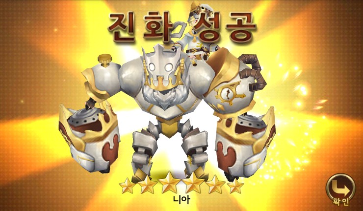 세븐나이츠 니아 6성 진화 하기/암흑 원소 진화 실수 하기 세븐나이츠 니아 6성 진화 하기/암흑 원소 진화 실수 하기