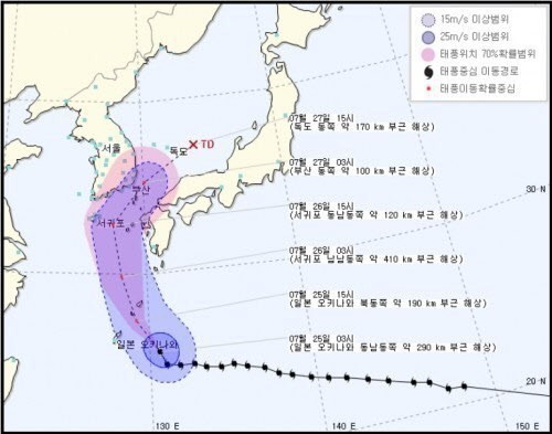 제12호 태풍 할롤라(HALOLA) 경로 :: 뜻 :: 