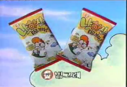 옛날과자 이미지