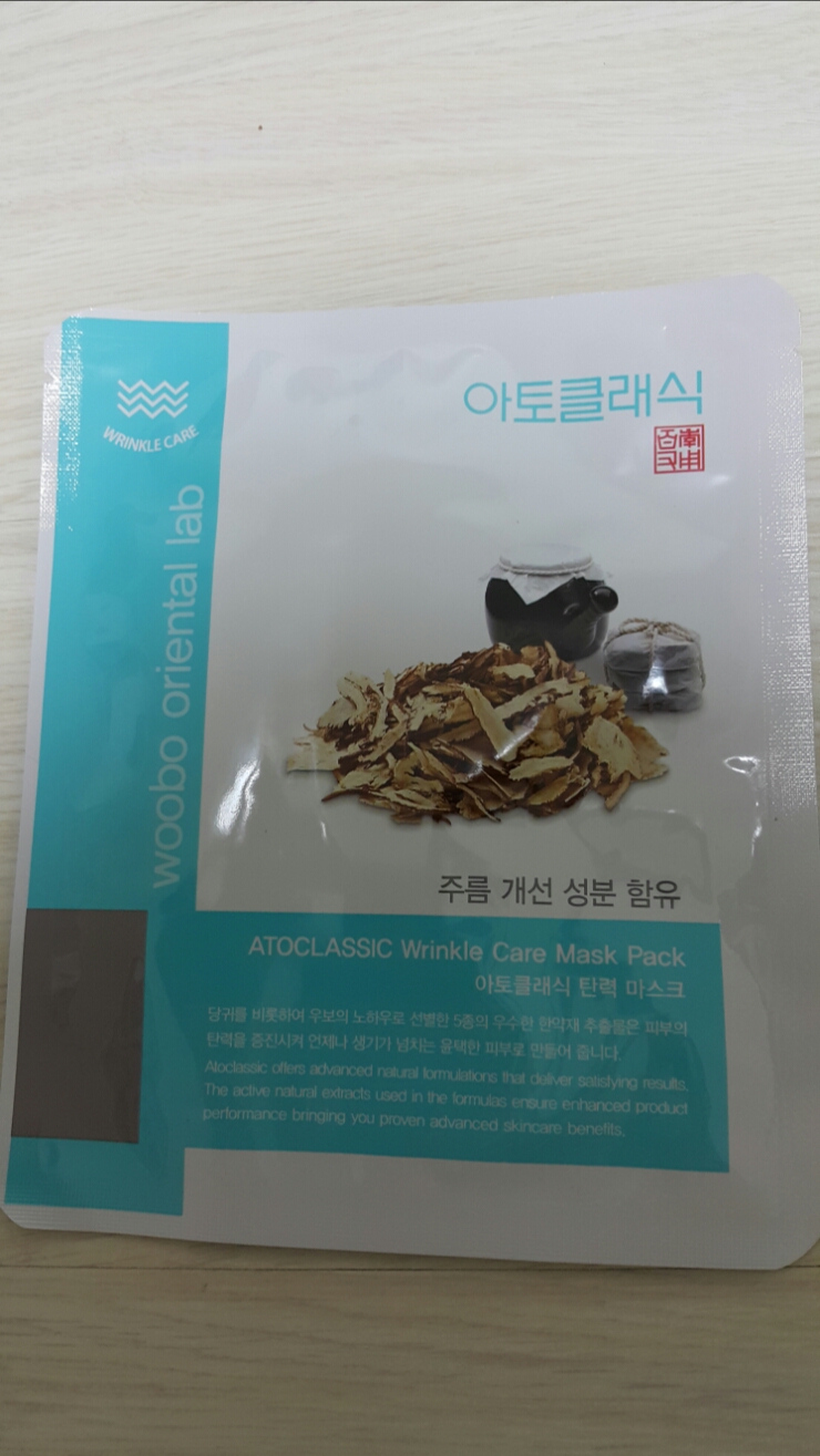  팩 추천/아토클래식 마스크팩 추천 해요
