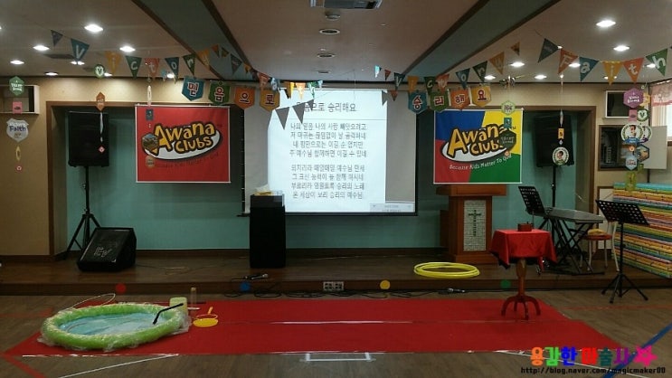  대구마술공연 ~대구 동촌교회 여름성경학교 복음마술!