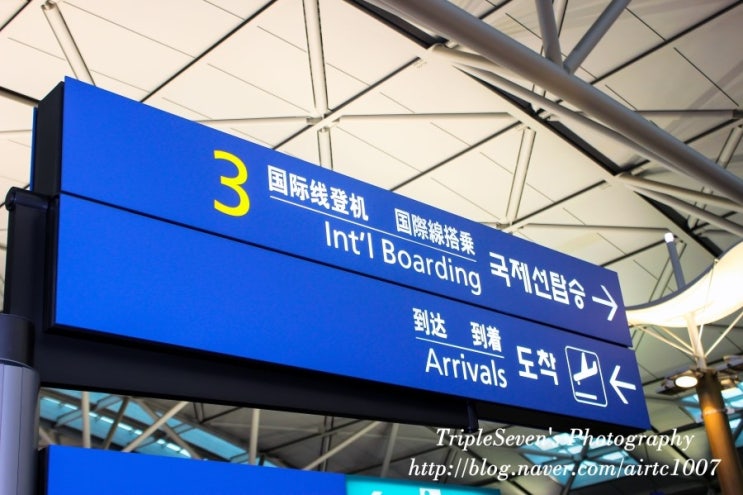 [TripleSeven/항공 뉴스] 신개념 공항의 컬쳐포트(Cultureport, Culture + Airport)!