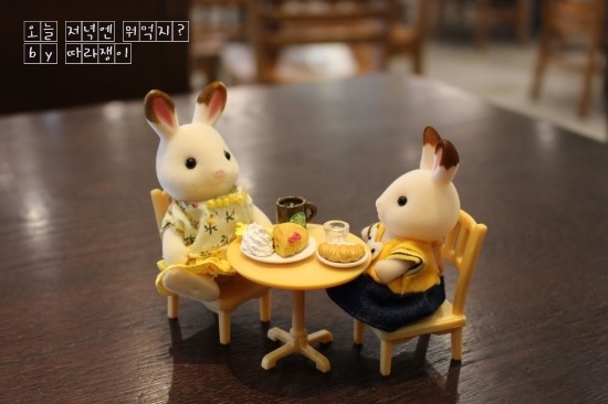  스타벅스에서 피서를~(악마님의 나눔 이벤트)