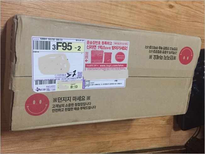  카드 1번가 청첩장 받은 후기!
