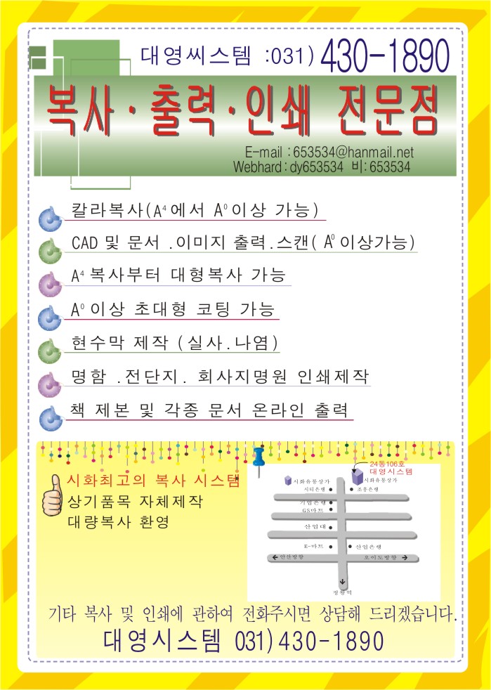  2015년 7월 28일 오전 11시 42분에 저장한 글입니다.
