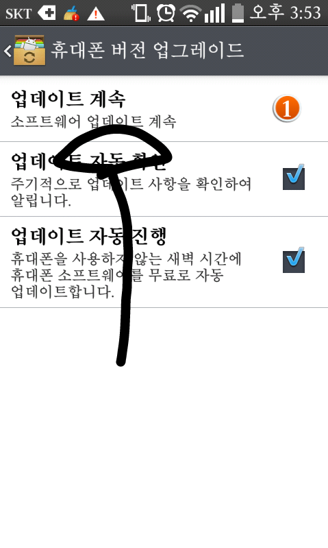 드디어 ㅠㅠ LG -F307S인내폰이 롤리팝업데이트 가뜸!!