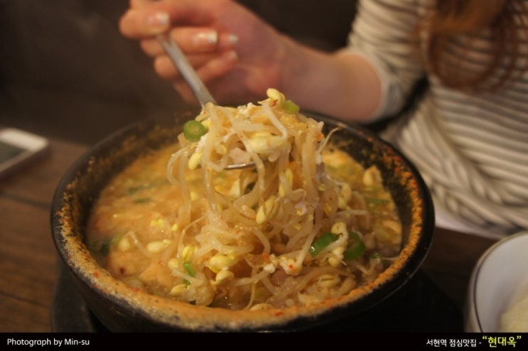 서현역 점심에 해장국으로 '현대옥의 콩나물국밥' 어떠세요?
