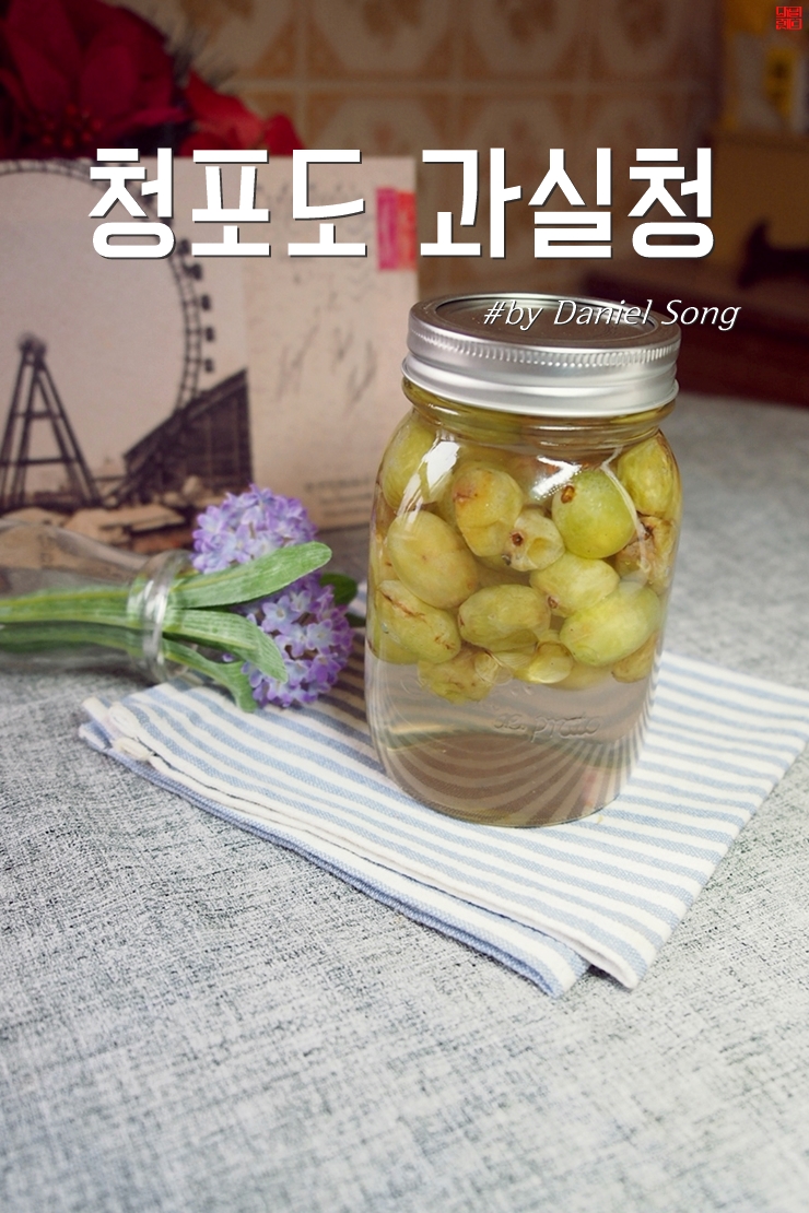 수제과일청으로 건강한음식 준비해보세요.