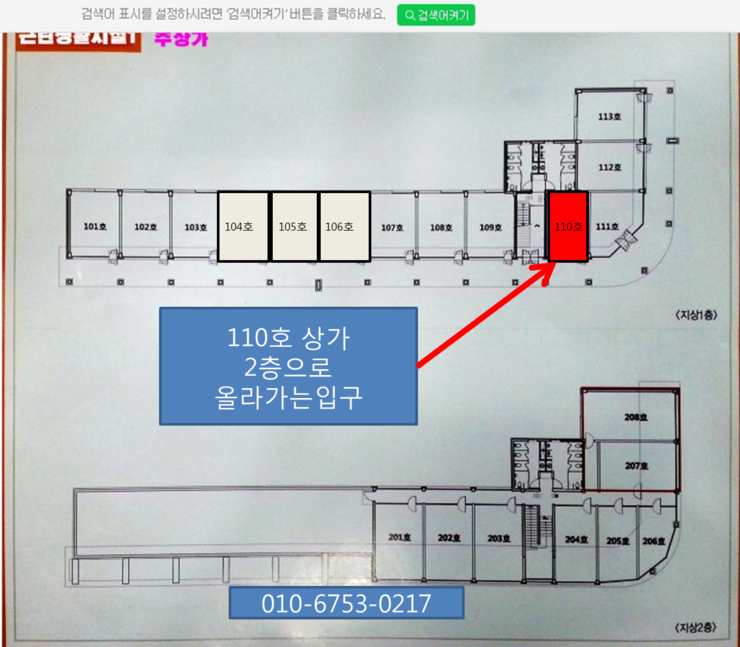  동탄2신도시 시범호반1차단지내상가임대,보증금3천/월230(부가세별도),시범단지내에 있는 호반베르디움1차,단지내주상가임대,현재부동산성업중,직접물건,중개수수료없음