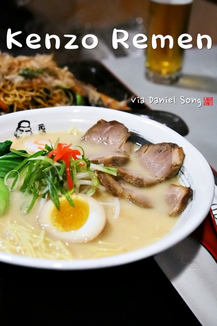  일본라멘 토론토에도 유명한 곳이 있어요!