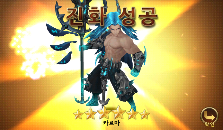 세븐나이츠 카르마 6성 진화(강화 확률 극악) 세븐나이츠 카르마 6성 진화(강화 확률 극악)