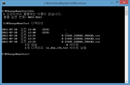 Window 윈도우 Ren 명령어로 파일명 파일이름 일괄변경 하기 네이버 블로그
