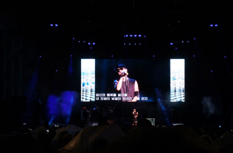  여름휴가전야 :D 셀프젤네일, 파크콘서트